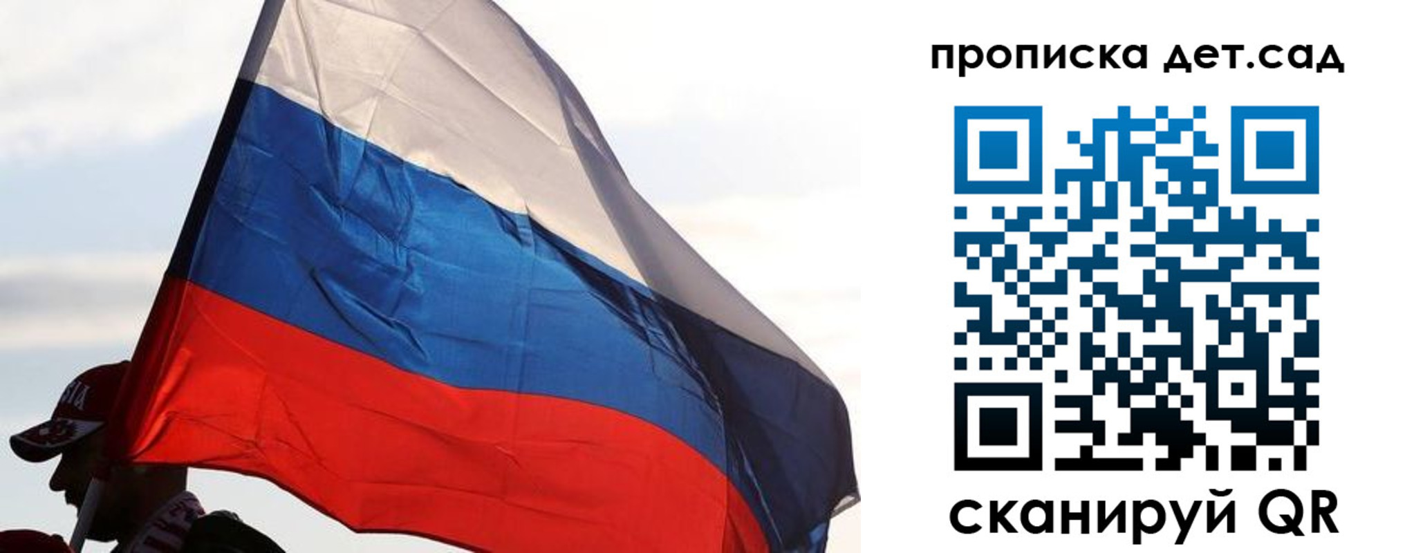прописка для военкомата в Реже