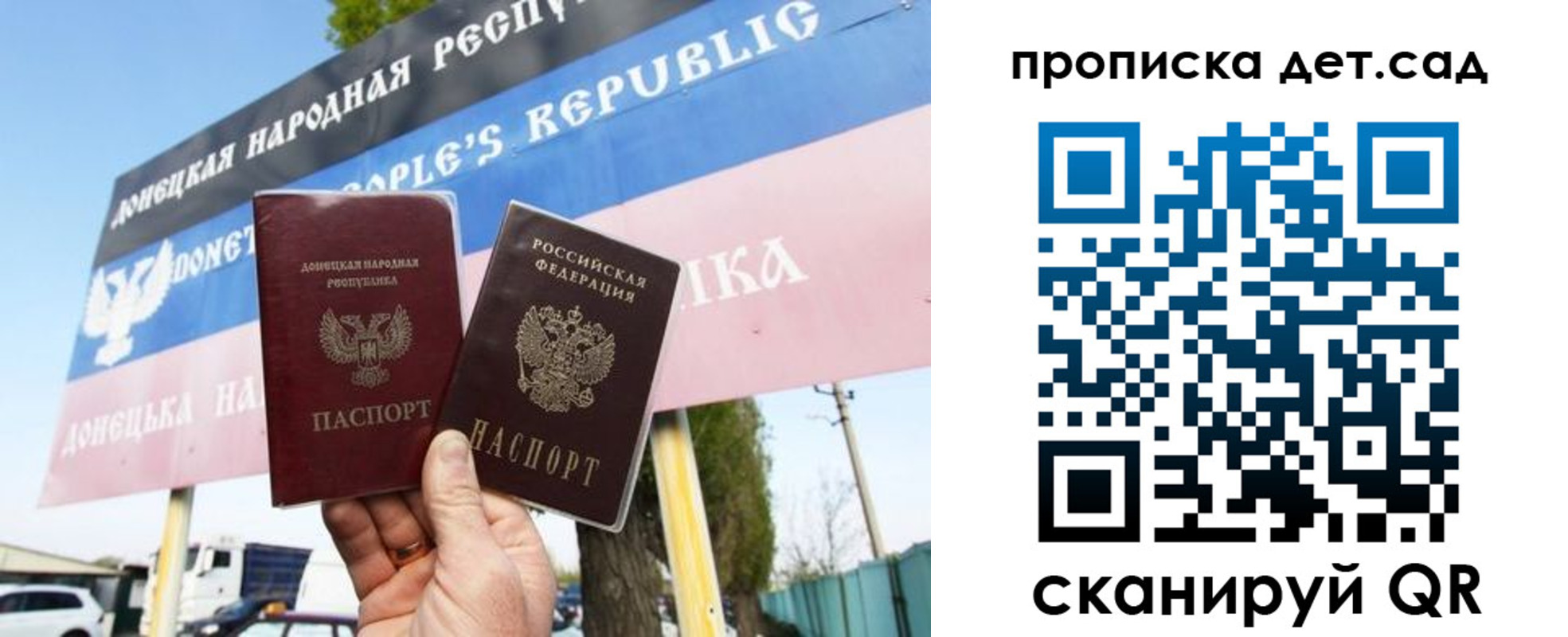 временная прописка в Реже