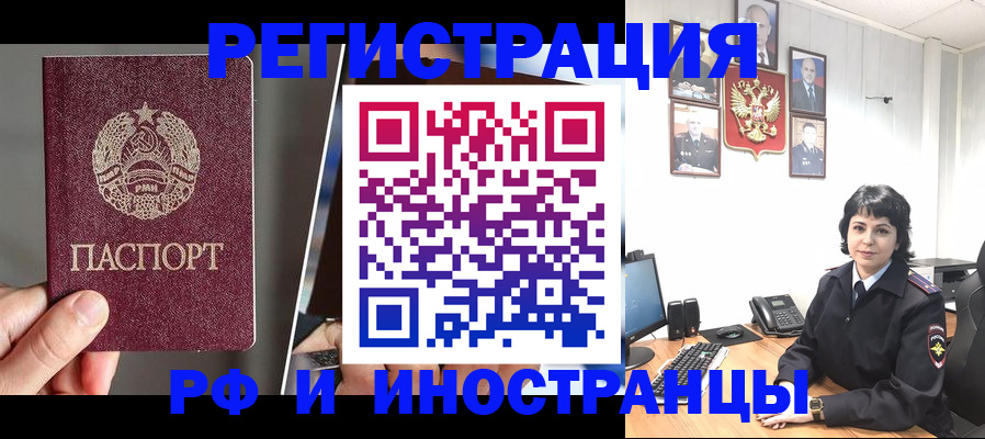 пропишу в квартире в Реже